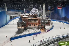 ویدئو | بزرگترین پیست اسکی سرپوشیده جهان در شانگهای