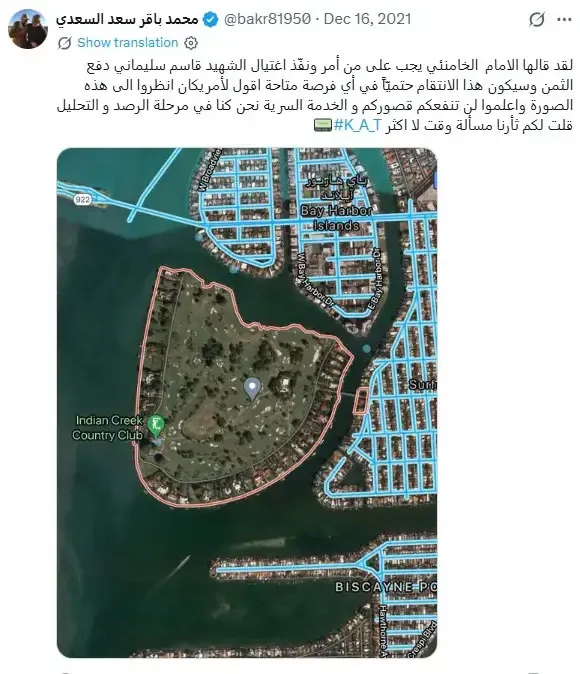 دونالد ترامپ
