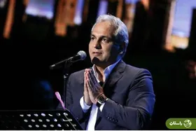 مهران مدیری با «جان بی‌قرار» کنسرت می‌دهد + ویدئو