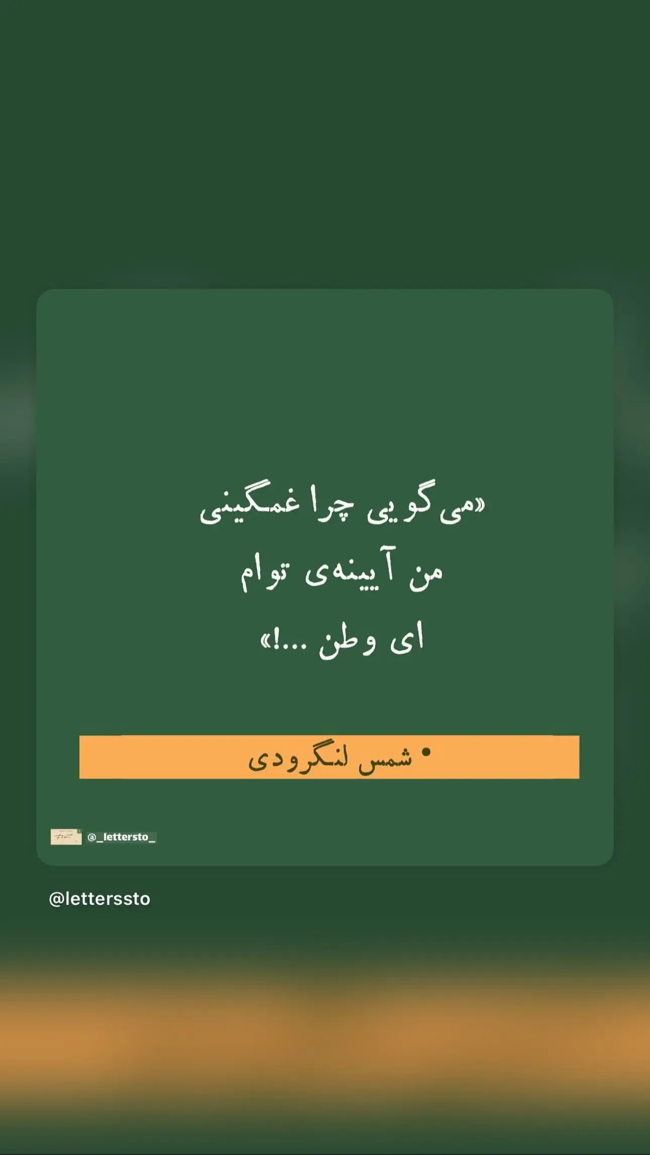 استوری الناز حبیبی استوری الناز حبیبی