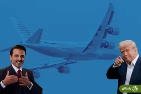 هدیه بوئینگ لوکس ۴۰۰ میلیون دلاری قطر به ترامپ جنجال به پا کرد
