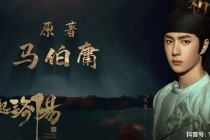  سریال جدید «لویانگ» آماده پخش از تلویزیون شد + داستان سریال