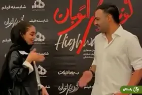 (تصاویر) مدل جدید و عجیب دست دادنِ سامان صفاری و مریم شاه‌ولی، بازیگران فیلم «گوزن‌های اتوبان»