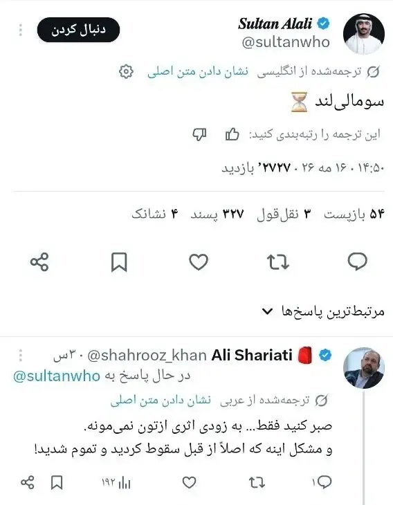 امارات