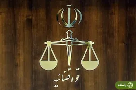 اعلام جرم دادستانی تهران علیه بلاگر وکیل‌نما