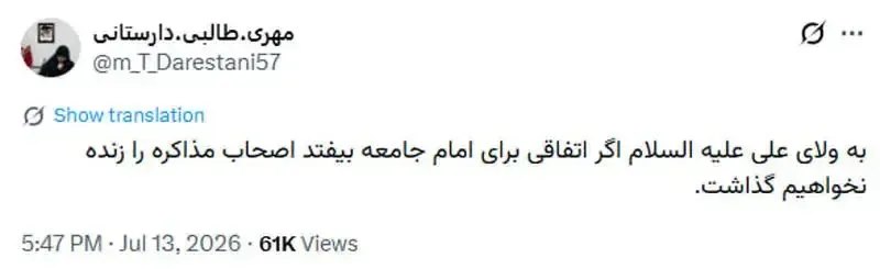 مهری طالبی دارستانی مهری طالبی دارستانی