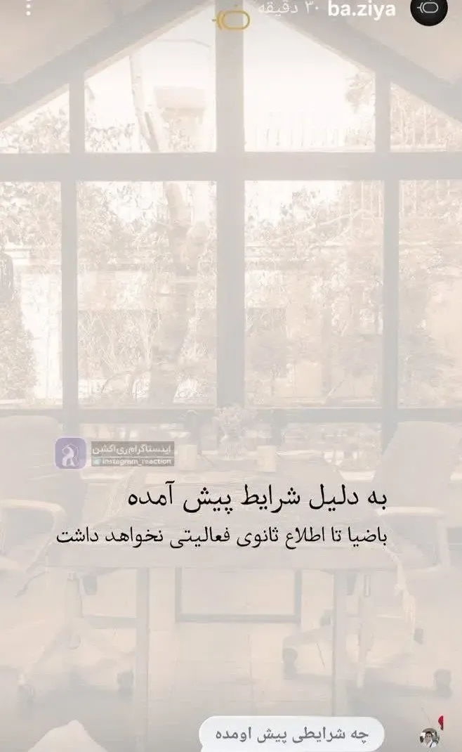 علی ضیا علی ضیا