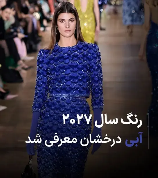 رنگ مو رنگ مو