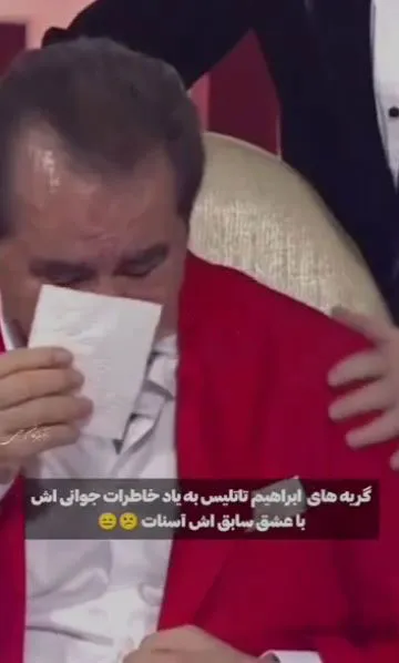 ابراهیم تاتلیس