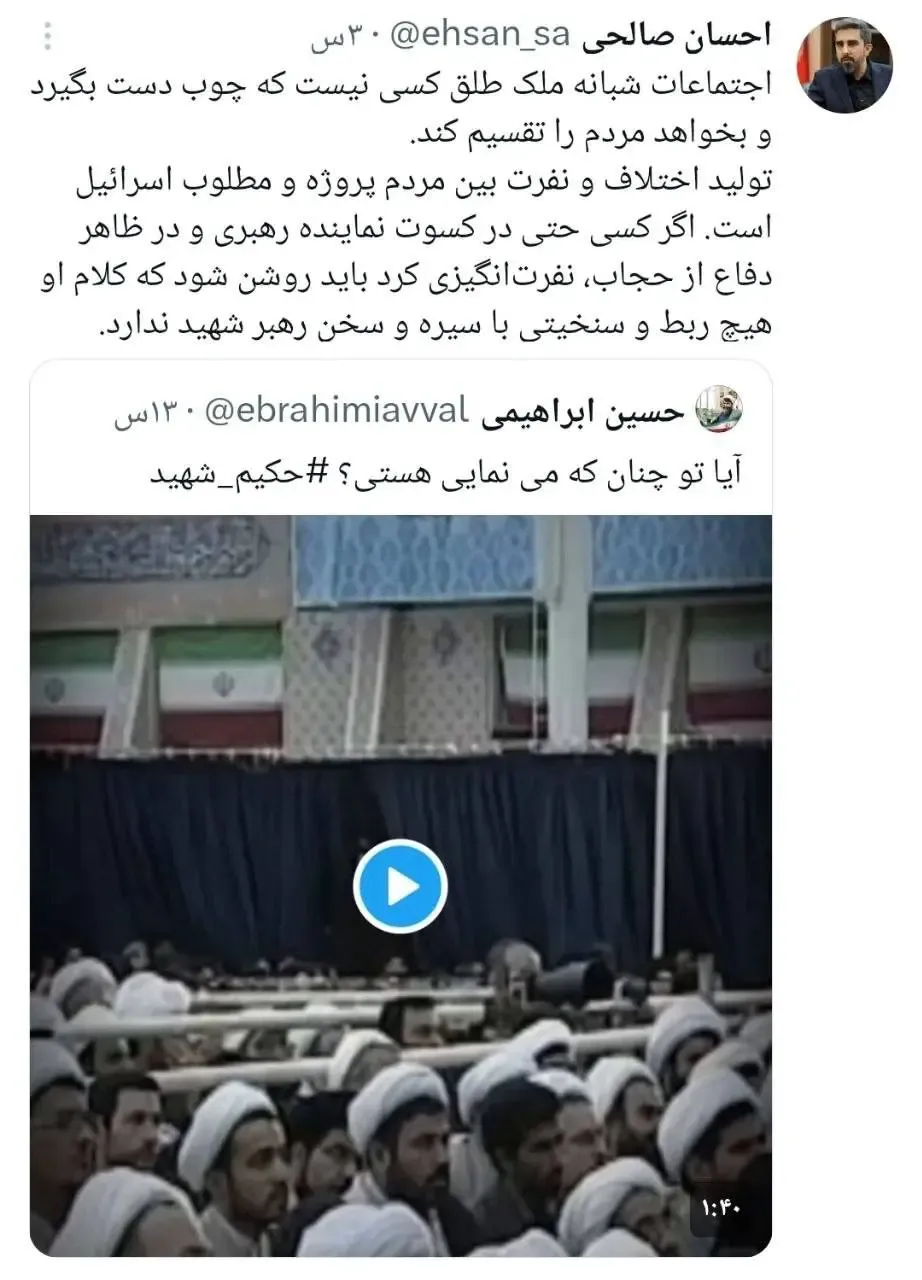 عضو شورای اطلاع رسانی دولت