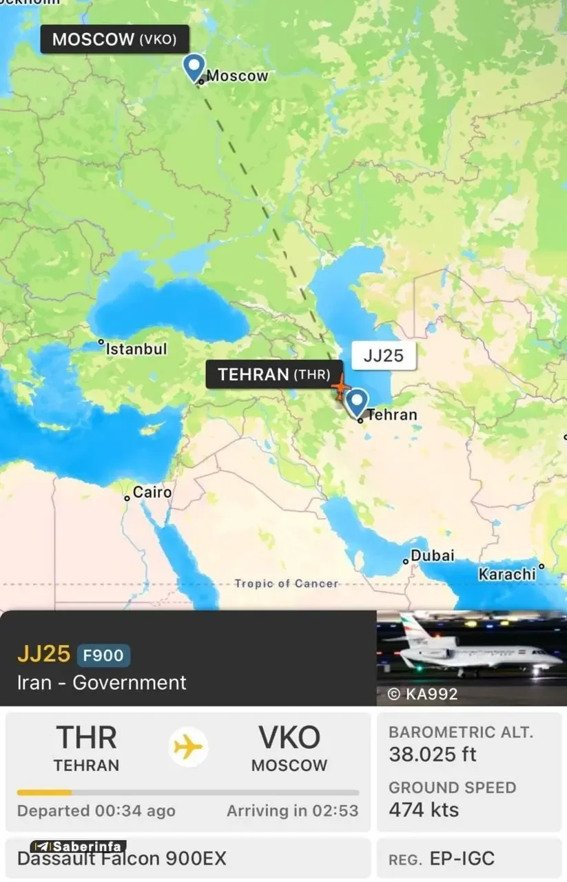 هواپیمای ایران هواپیمای ایران