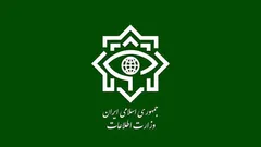 وزارت اطلاعات: دستگیری ۵۴ عامل دشمن در ۴ استان