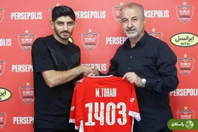 دعوای تاز پرسپولیس و تراکتور؛‌ مهدی ترابی بدهید تا صلح کنیم!‍
