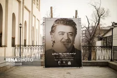(عکس) حضور هنرمندان در مراسم یادبود رضا رویگری