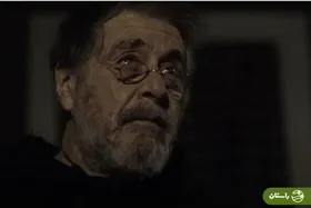 آل پاچینو جن‌گیر شد