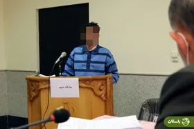 من دخترم، پارمیدا را کشتم؛ او با نامزد همسر سابقم رابطه پنهانی داشت!