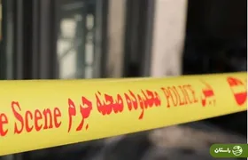 قتل پسر عمو با ضربات چاقو در همدان