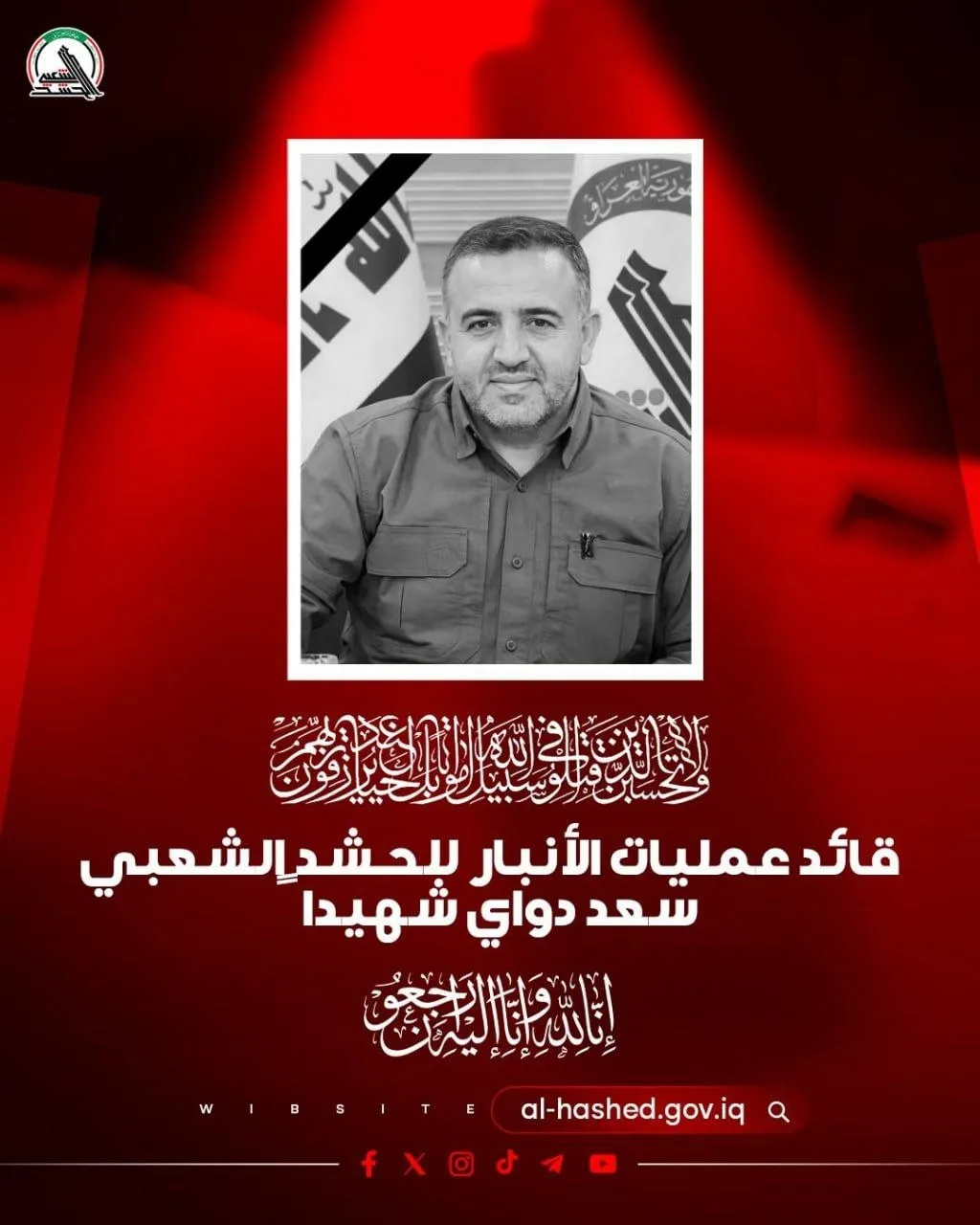 شهادت فرمانده یگان‌های حشد الشعبی عراق