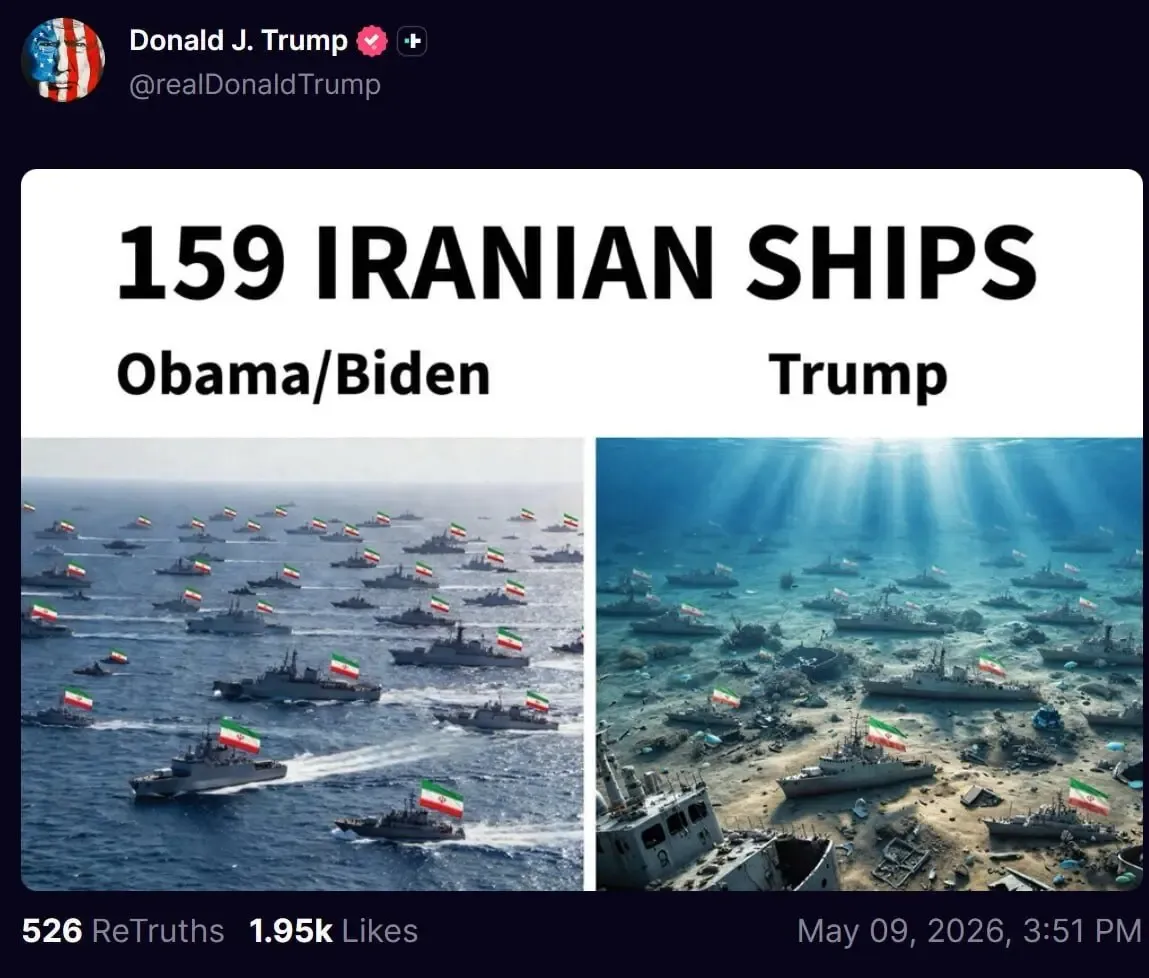 ترامپ