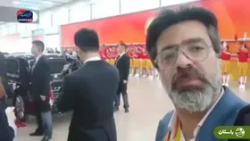 (ویدئو) استقبال هماهنگ دختران و پسران چینی از پزشکیان