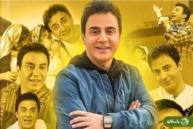 ویدئویی از اولین اجرای عمو پورنگ در تلویزیون