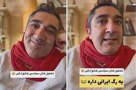 تحلیل طنز «خانوادگی» وحیدرضا صادق‌پور از چرایی مذاکره ایران و آمریکا + ویدیو