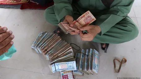قیمت افغانی امروز یکشنبه ۱۳ اردیبهشت ۱۴۰۵