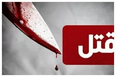 تیراندازی در دانشکده دندانپزشکی/ ۲ دانشجوی کشته شده زن و شوهر بودند