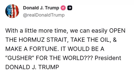 ترامپ برای تنگه هرمز یک تشبیه تازه رو کرد