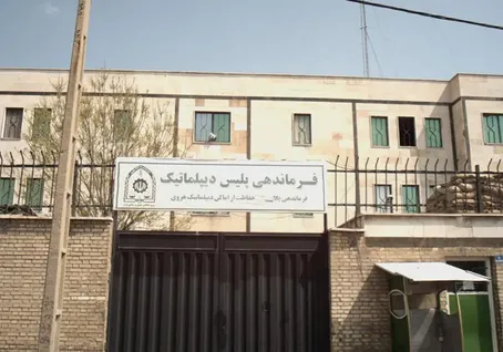 (ویدئو) حمله به مقر پلیس دیپلماتیک در خیابان سپهبد قرنی