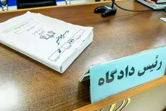کیفرخواست بلاگر کلاهبردار صادر شد