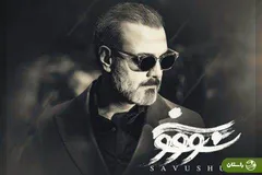 دانلود آهنگ «سووشون»، جدیدترین اثر علیرضا قربانی