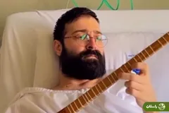 ویدئو | سه‌تار نوازی زیبای حمید هیراد روی تخت بیمارستان