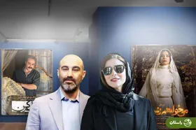 سحر دولتشاهی و محسن تنابنده همبازی شدند