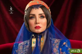 تصاویر | استایل و میکاپ جذاب حدیث فولادوند با الهام از زنان قشقایی