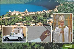 زندگی لوکس جدید پاپ لئو چهاردهم؛ اقامتگاهی بر فراز صخره، مرسدس ضدگلوله و انگشتر طلای ۵۲۰ هزار دلاری + عکس