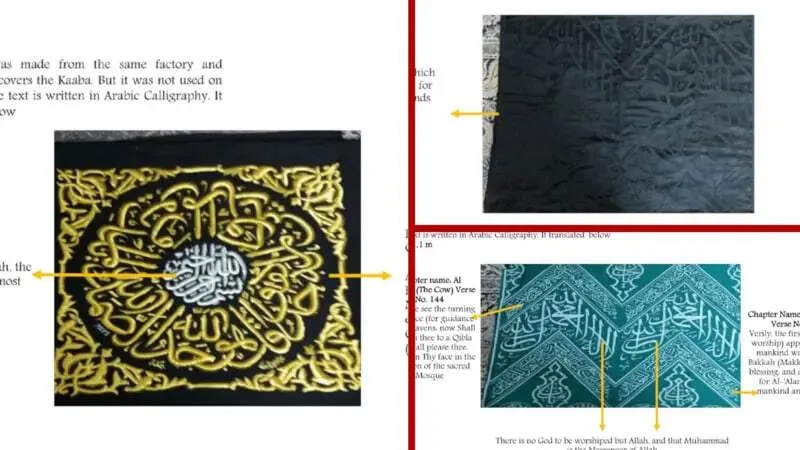 جفری اپستین و پرده کعبه جفری اپستین و پرده کعبه