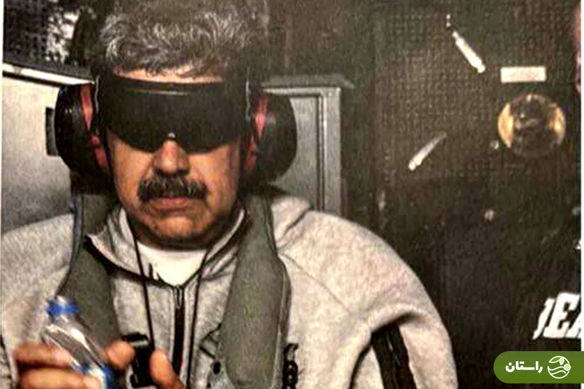 بازداشت نیکلاس مادورو توسط آمریکا