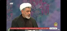 زیرنویس متفاوت تلویزیون؛ در حمام غرق تفکر نشوید!