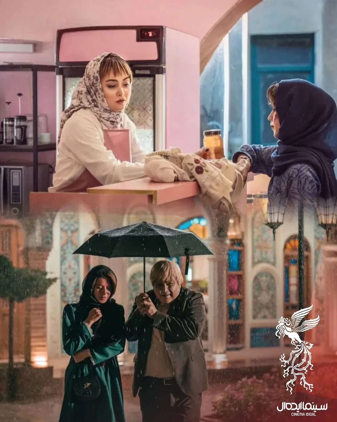 ابوالفضل پور عرب در بالماسکه