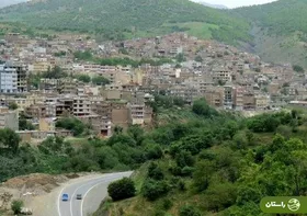 عکس | تونل زمان؛ منظرۀ شهر سردشت در دوران قاجار، ۱۳۰ سال قبل