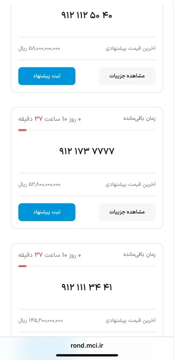 سیم کارت سیم کارت