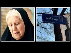 (عکس) در اقدامی غیرمنتظره یک خیابان در تهران به نام رقیه چهره آزاد، بازیگر «مادر» شد