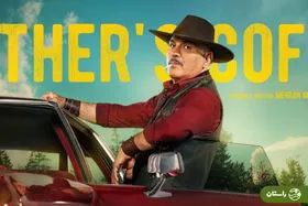 ویدئو | مهران مدیری با تیپ و استایل متفاوتش در سریال «قهوه پدری» همه را غافلگیر کرد