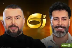 ویدئو | ماجرای ازدواج «سهراب ام‌جی» در «رک شو» مجید واشقانی