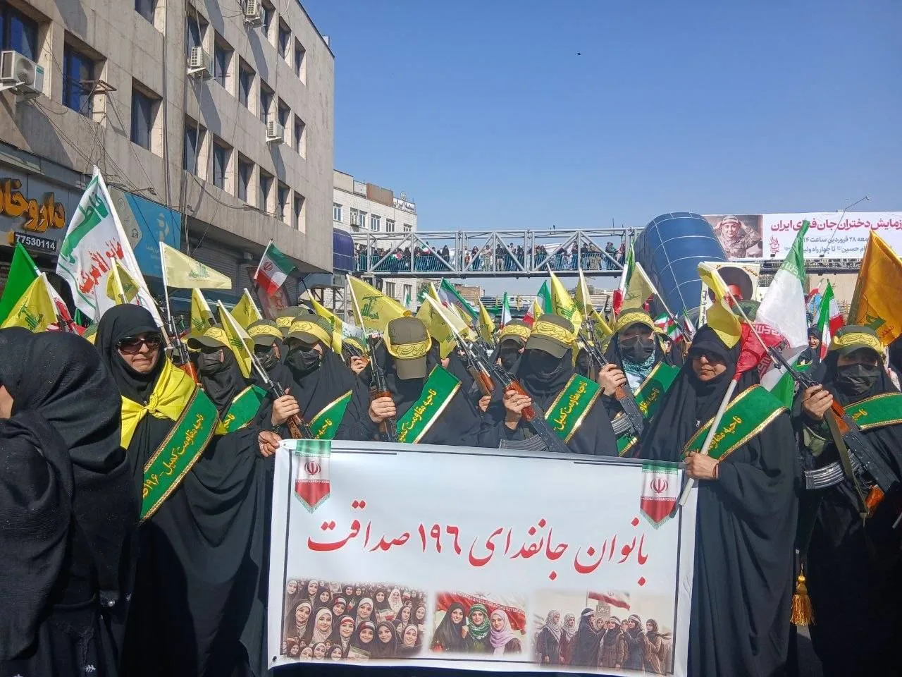 همایش دختران جانفدا