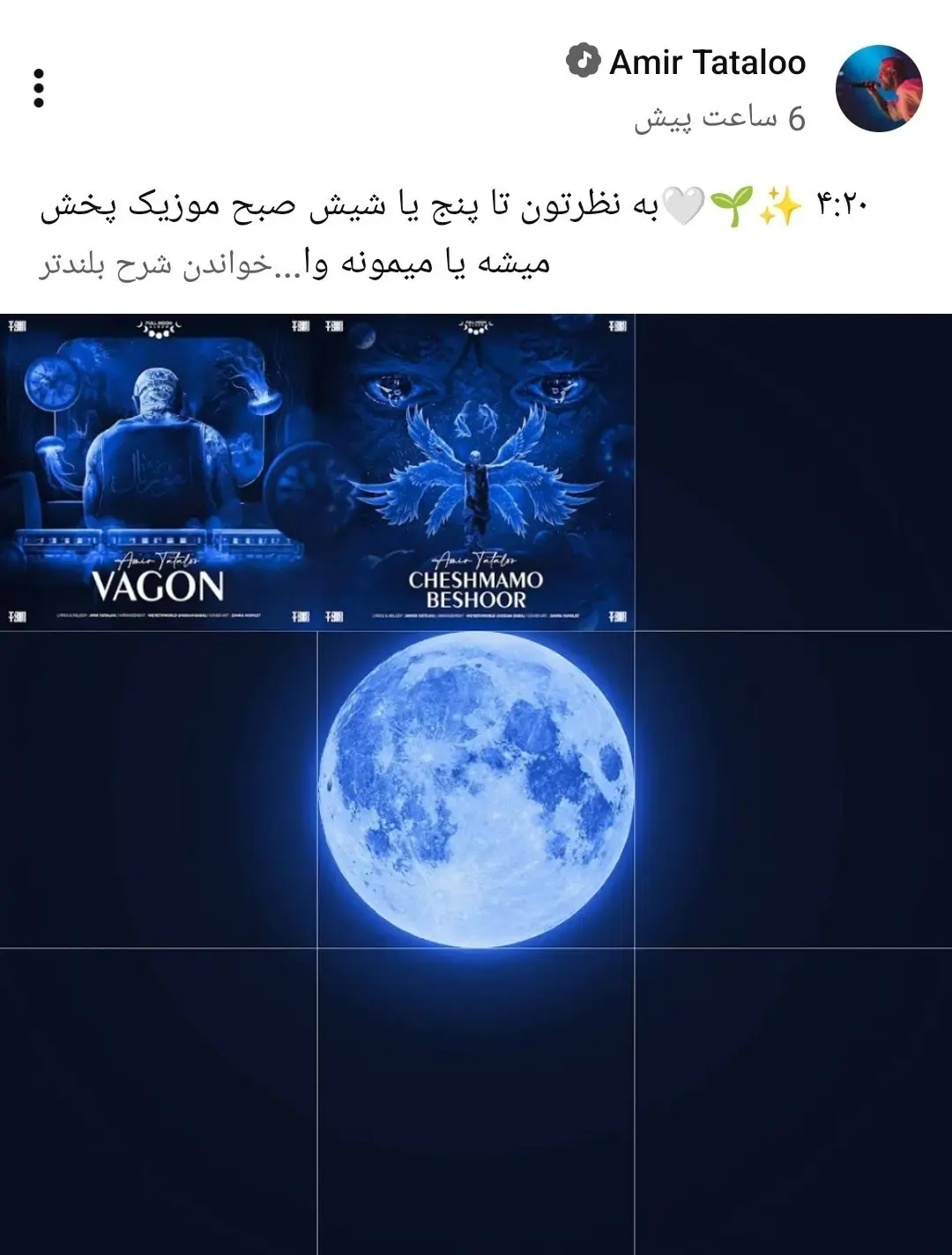 تتلو «آلبوم زندان» منتشر میکند تتلو «آلبوم زندان» منتشر میکند