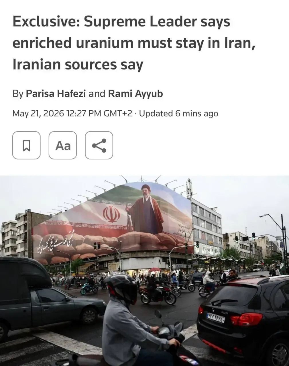 مجتبی خامنه ای