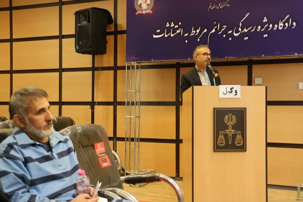 دادگاه ساعدی نیا دادگاه ساعدی نیا