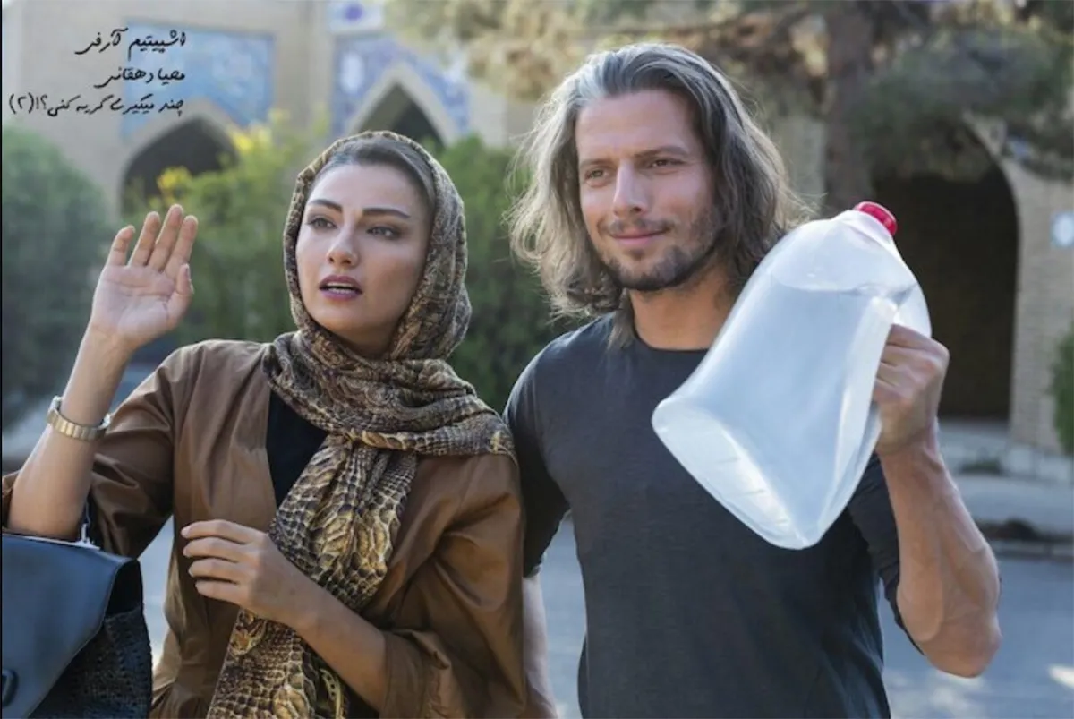 محیا دهقانی و اشپیتیم آرفی